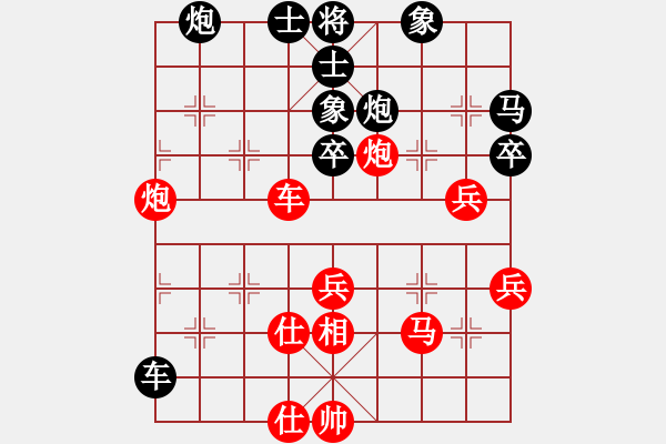 象棋棋譜圖片：華弈秀云(9星)如影隨行 控制 三兵 - 步數(shù)：70 