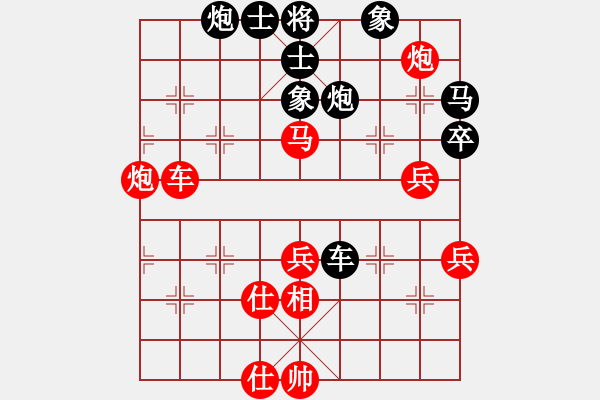 象棋棋譜圖片：華弈秀云(9星)如影隨行 控制 三兵 - 步數(shù)：80 