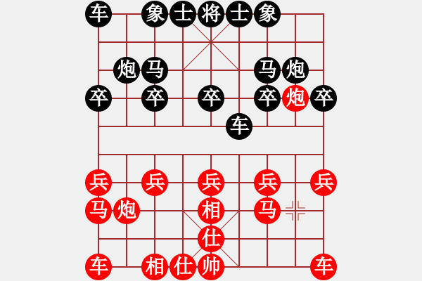 象棋棋譜圖片：ftjl(9星)-和-小竹長空(9星) - 步數(shù)：10 