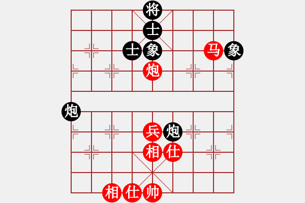 象棋棋譜圖片：ftjl(9星)-和-小竹長空(9星) - 步數(shù)：100 