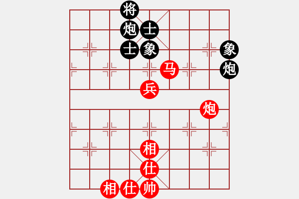 象棋棋譜圖片：ftjl(9星)-和-小竹長空(9星) - 步數(shù)：140 