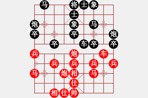 象棋棋譜圖片：ftjl(9星)-和-小竹長空(9星) - 步數(shù)：30 