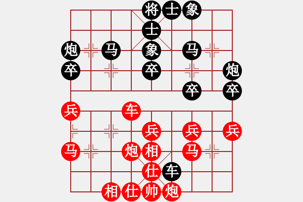 象棋棋譜圖片：ftjl(9星)-和-小竹長空(9星) - 步數(shù)：40 