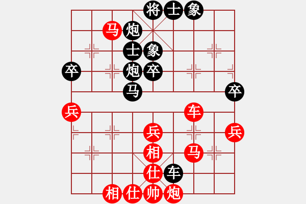 象棋棋譜圖片：ftjl(9星)-和-小竹長空(9星) - 步數(shù)：60 