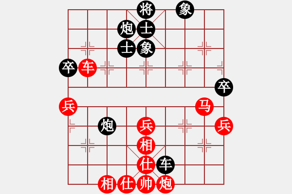 象棋棋譜圖片：ftjl(9星)-和-小竹長空(9星) - 步數(shù)：70 