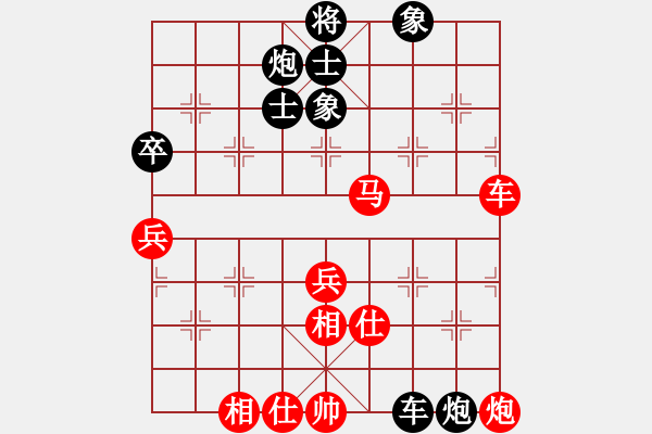 象棋棋譜圖片：ftjl(9星)-和-小竹長空(9星) - 步數(shù)：80 