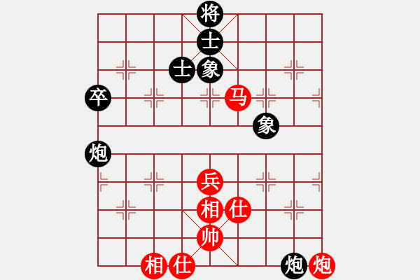 象棋棋譜圖片：ftjl(9星)-和-小竹長空(9星) - 步數(shù)：90 