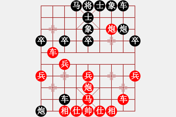 象棋棋譜圖片：中象-風(fēng)雨無(wú)悔VS中象-小風(fēng)(2015 9 4) - 步數(shù)：30 