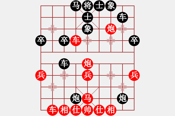 象棋棋譜圖片：中象-風(fēng)雨無(wú)悔VS中象-小風(fēng)(2015 9 4) - 步數(shù)：40 