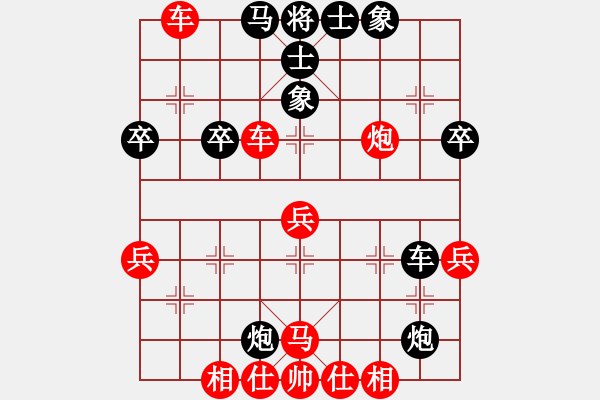 象棋棋譜圖片：中象-風(fēng)雨無(wú)悔VS中象-小風(fēng)(2015 9 4) - 步數(shù)：45 