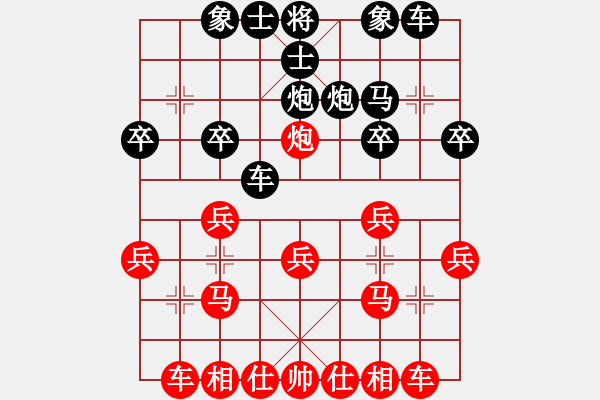 象棋棋譜圖片：董孫浩然 先勝 李家欽 - 步數(shù)：20 