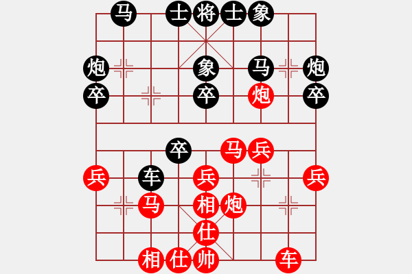 象棋棋譜圖片：山西 牛志峰 勝 內(nèi)蒙古 楊旭 - 步數(shù)：30 