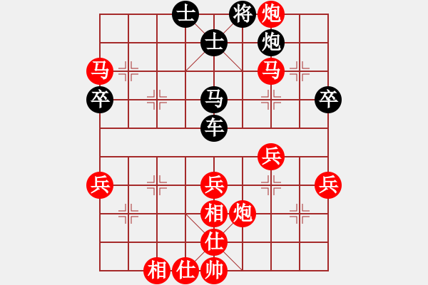 象棋棋譜圖片：山西 牛志峰 勝 內(nèi)蒙古 楊旭 - 步數(shù)：50 