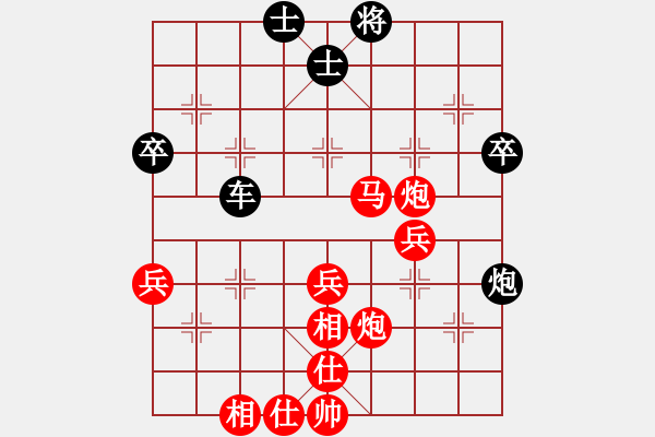 象棋棋譜圖片：山西 牛志峰 勝 內(nèi)蒙古 楊旭 - 步數(shù)：59 