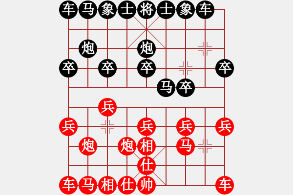 象棋棋譜圖片：神秘(4段)-勝-順勢而為鄭(2段) - 步數(shù)：10 