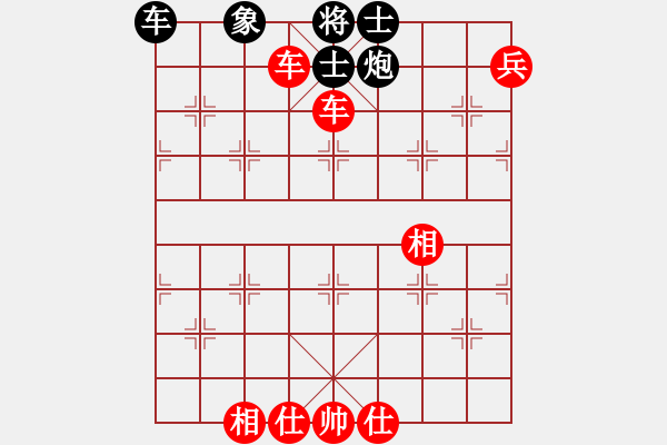 象棋棋譜圖片：神秘(4段)-勝-順勢而為鄭(2段) - 步數(shù)：100 