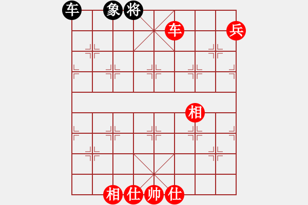 象棋棋譜圖片：神秘(4段)-勝-順勢而為鄭(2段) - 步數(shù)：105 