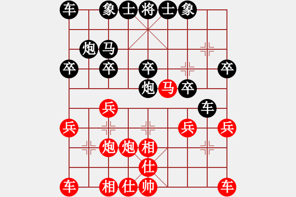 象棋棋譜圖片：神秘(4段)-勝-順勢而為鄭(2段) - 步數(shù)：20 