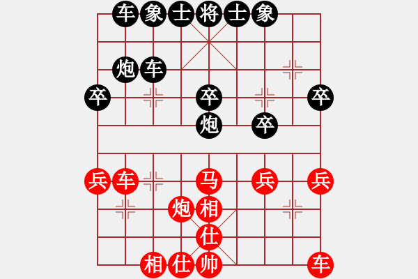 象棋棋譜圖片：神秘(4段)-勝-順勢而為鄭(2段) - 步數(shù)：30 