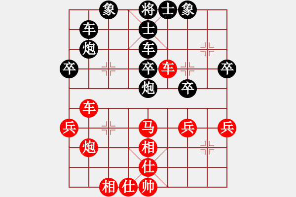 象棋棋譜圖片：神秘(4段)-勝-順勢而為鄭(2段) - 步數(shù)：40 