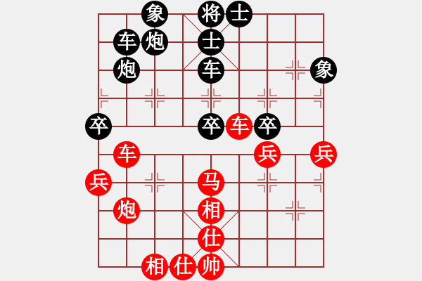 象棋棋譜圖片：神秘(4段)-勝-順勢而為鄭(2段) - 步數(shù)：50 