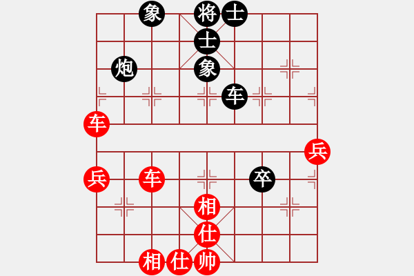 象棋棋譜圖片：神秘(4段)-勝-順勢而為鄭(2段) - 步數(shù)：70 