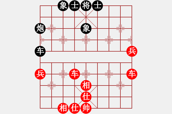 象棋棋譜圖片：神秘(4段)-勝-順勢而為鄭(2段) - 步數(shù)：80 