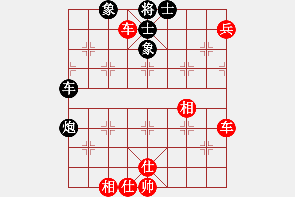 象棋棋譜圖片：神秘(4段)-勝-順勢而為鄭(2段) - 步數(shù)：90 