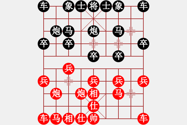 象棋棋谱图片：杨辉 先和 陈柳刚 - 步数：10 