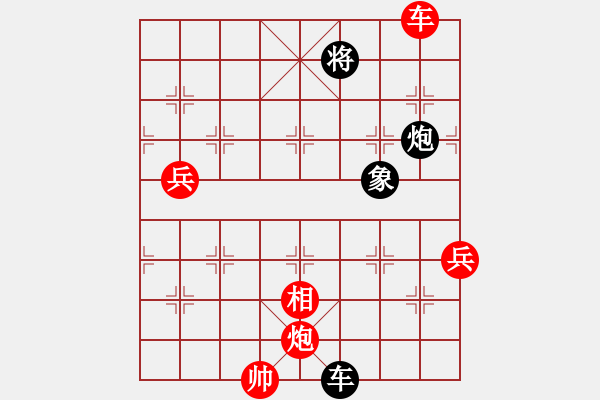 象棋棋谱图片：杨辉 先和 陈柳刚 - 步数：100 