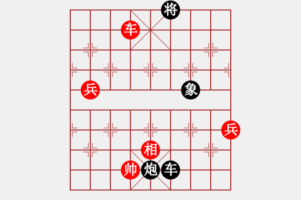象棋棋谱图片：杨辉 先和 陈柳刚 - 步数：110 