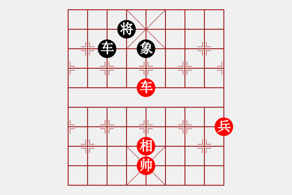 象棋棋谱图片：杨辉 先和 陈柳刚 - 步数：130 