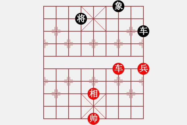 象棋棋谱图片：杨辉 先和 陈柳刚 - 步数：138 