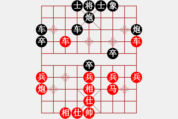 象棋棋谱图片：杨辉 先和 陈柳刚 - 步数：40 