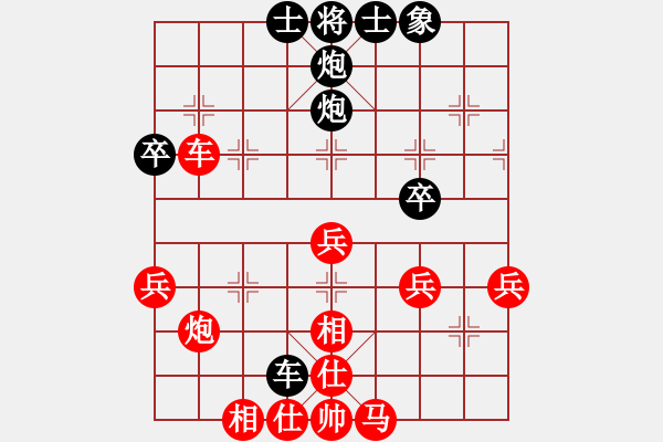 象棋棋谱图片：杨辉 先和 陈柳刚 - 步数：50 