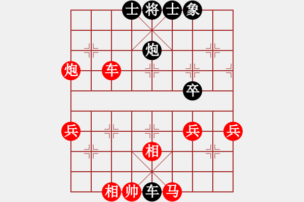象棋棋谱图片：杨辉 先和 陈柳刚 - 步数：60 