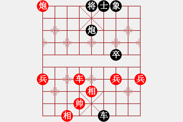 象棋棋谱图片：杨辉 先和 陈柳刚 - 步数：70 