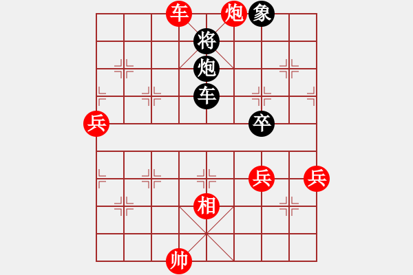 象棋棋谱图片：杨辉 先和 陈柳刚 - 步数：80 