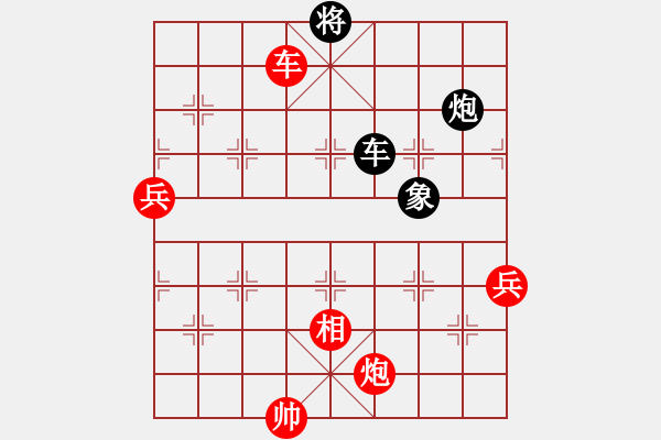 象棋棋谱图片：杨辉 先和 陈柳刚 - 步数：90 