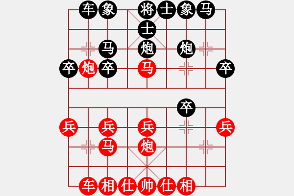 象棋棋譜圖片：首屆房涿棋友鑫益高頻杯3楊敬先勝趙峰 - 步數(shù)：20 