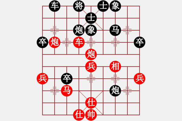 象棋棋譜圖片：首屆房涿棋友鑫益高頻杯3楊敬先勝趙峰 - 步數(shù)：40 