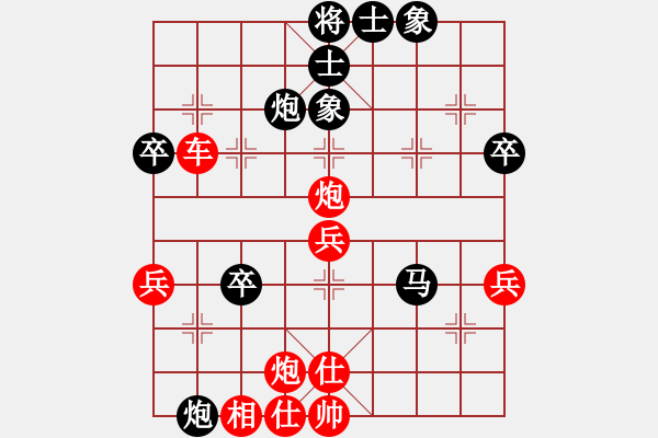 象棋棋譜圖片：首屆房涿棋友鑫益高頻杯3楊敬先勝趙峰 - 步數(shù)：59 