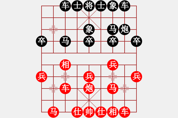 象棋棋譜圖片：四海英雄二(4r)-和-象聯(lián)貳號(4r) - 步數(shù)：20 