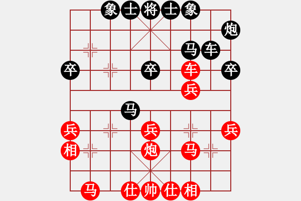 象棋棋譜圖片：四海英雄二(4r)-和-象聯(lián)貳號(4r) - 步數(shù)：30 