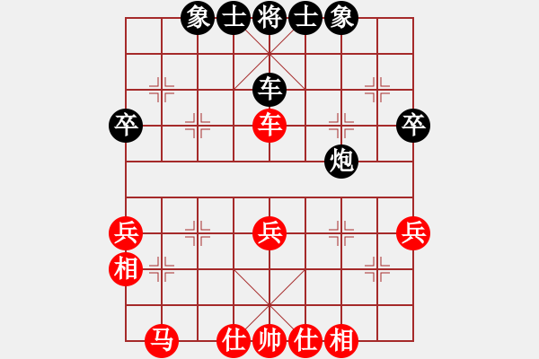 象棋棋譜圖片：四海英雄二(4r)-和-象聯(lián)貳號(4r) - 步數(shù)：40 