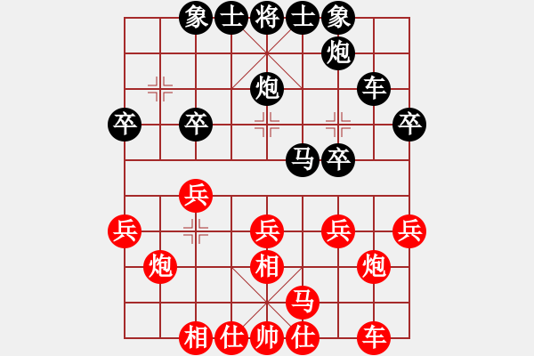 象棋棋譜圖片：新加坡 許重榮 負 中國 鄭一泓 - 步數(shù)：30 