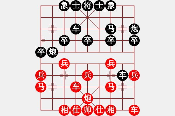 象棋棋譜圖片：深圳弈川象棋俱樂部 李鴻嘉 負(fù) 杭州環(huán)境集團(tuán) 申鵬 - 步數(shù)：20 