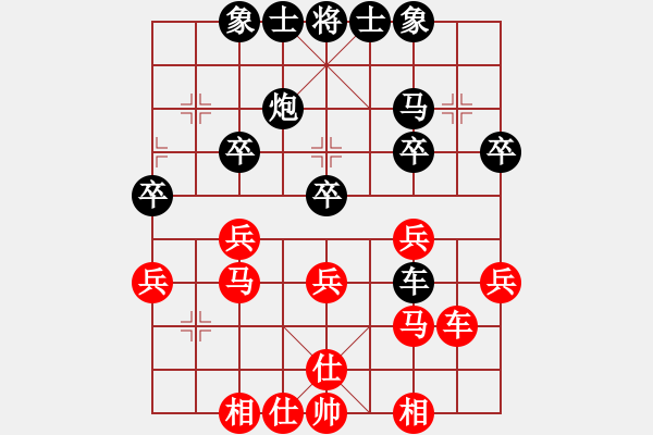 象棋棋譜圖片：深圳弈川象棋俱樂部 李鴻嘉 負(fù) 杭州環(huán)境集團(tuán) 申鵬 - 步數(shù)：30 