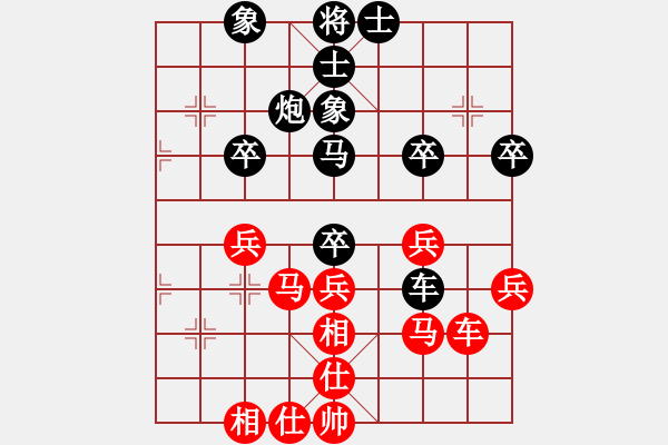 象棋棋譜圖片：深圳弈川象棋俱樂部 李鴻嘉 負(fù) 杭州環(huán)境集團(tuán) 申鵬 - 步數(shù)：40 