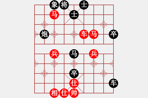 象棋棋譜圖片：深圳弈川象棋俱樂部 李鴻嘉 負(fù) 杭州環(huán)境集團(tuán) 申鵬 - 步數(shù)：60 